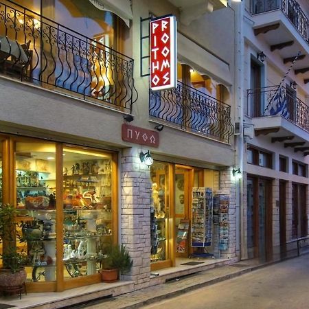 Hotel Pitho Delphi Zewnętrze zdjęcie